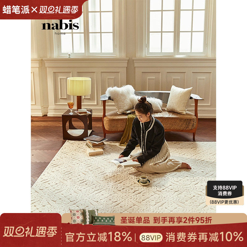 蜡笔派浮雕地毯法式复古轻奢高级立体奶油白氛围感客厅卧室床边毯