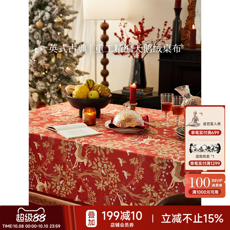 蜡笔派层林驯鹿圣诞桌布