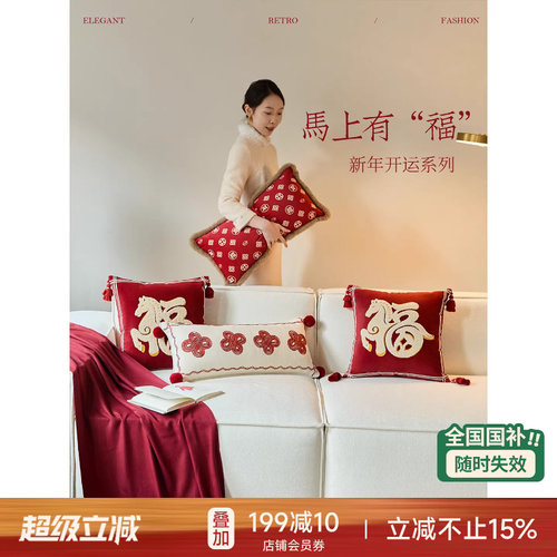 蜡笔派禧络抱枕红色新年2025新款