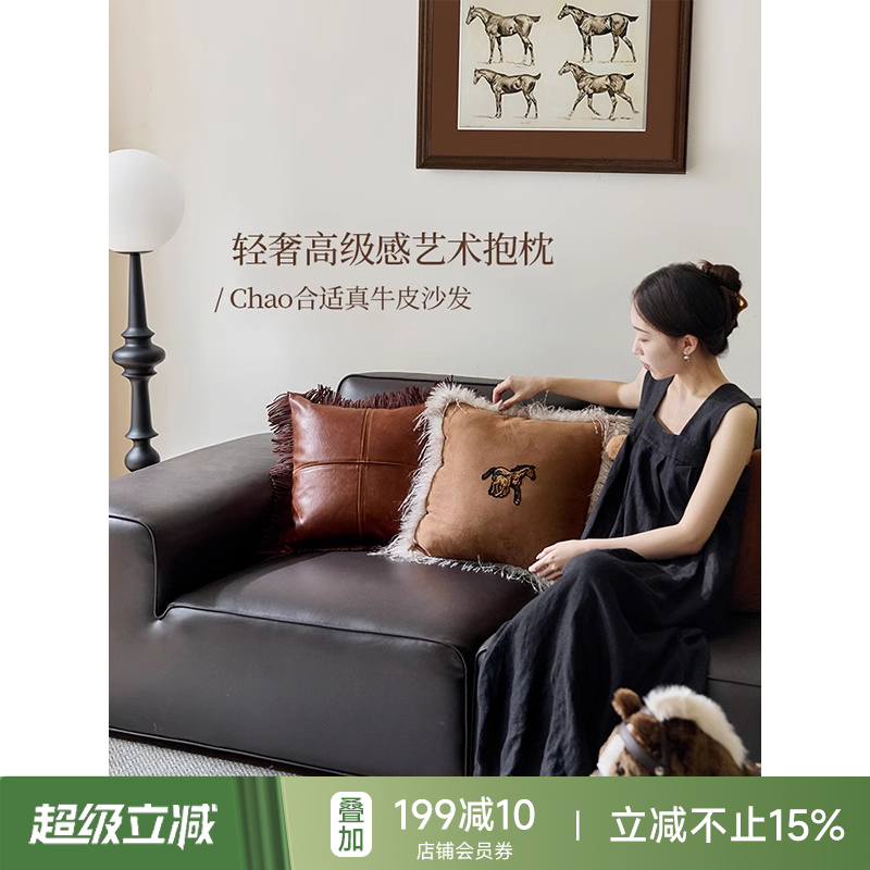 蜡笔派跃马系列|自由马抱枕刺绣客厅沙发腰枕氛围感高级靠垫定制