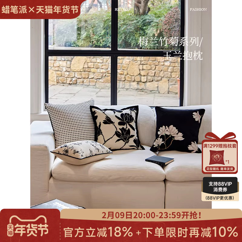 蜡笔派玉兰知春刺绣抱枕法式复古客厅沙发卧室床头靠垫腰定制O