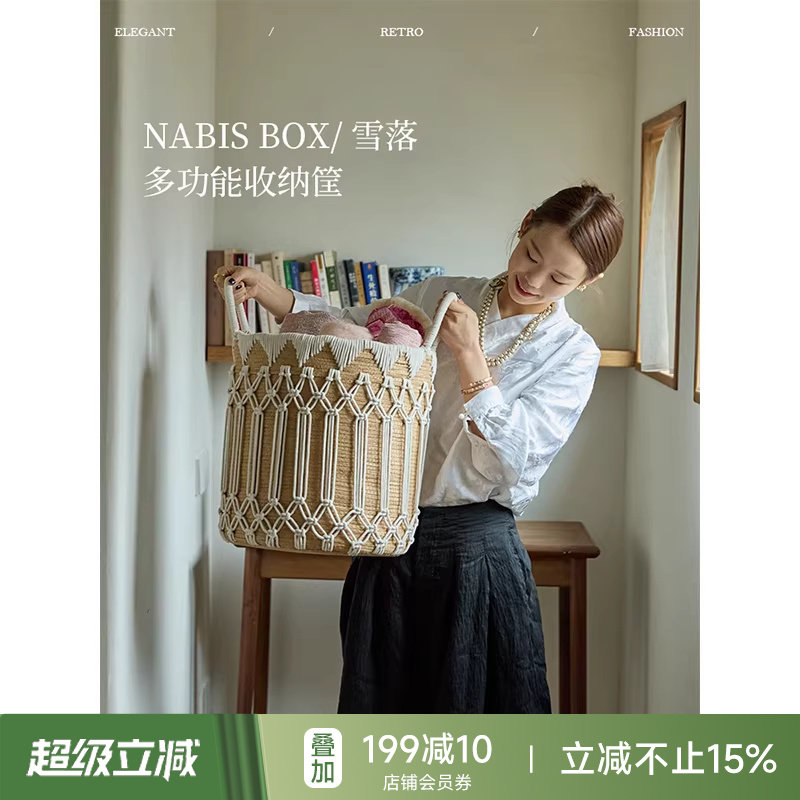 蜡笔派雪落收纳筐棉绳编织新款收纳篮氛围感脏衣篓高级家用收纳箱