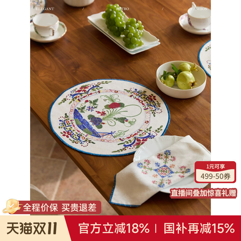 【国补再减15%】蜡笔派青篱餐垫法式复古西餐垫桌面防烫隔热杯垫A