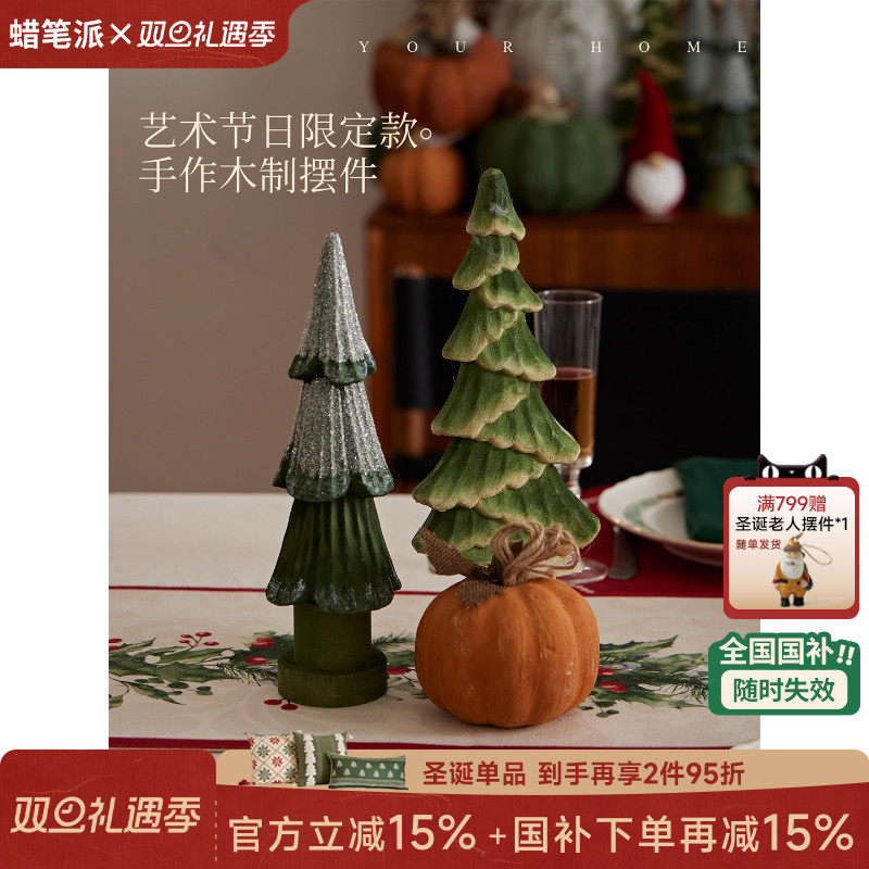 【孤品】蜡笔派提壶圣诞节手工摆件桌面艺术创意场景客厅玄关装饰