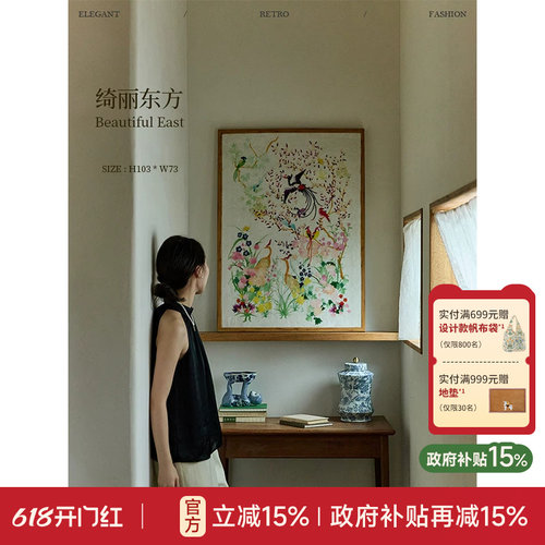 蜡笔派新中式复古客厅玄关挂画