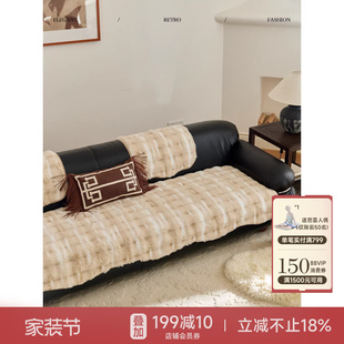 蜡笔派蓓尼异形沙发垫冬毛绒现代轻奢奶油防猫抓保暖P 孤品4折