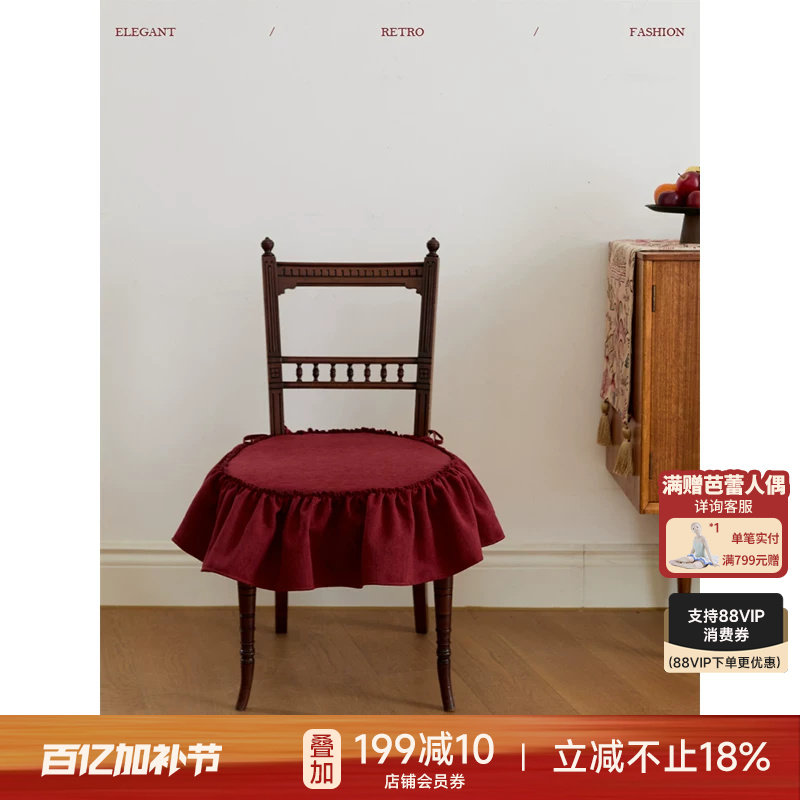 蜡笔派坐椅垫法式新中式餐厅座椅椅子垫子防滑保暖加厚通用垫A