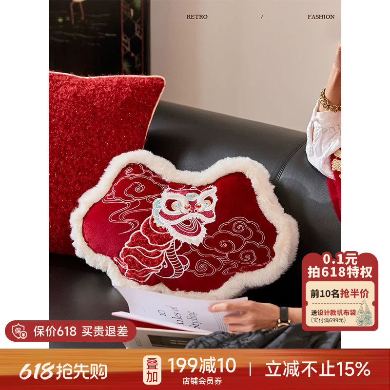 【孤品2折】蜡笔派狮跃祥云抱枕红色客厅沙发异形靠垫绣花节日O