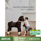 蜡笔派阿勒泰小棕马玩偶抱枕异形沙发礼物摆件L 国补再减15%