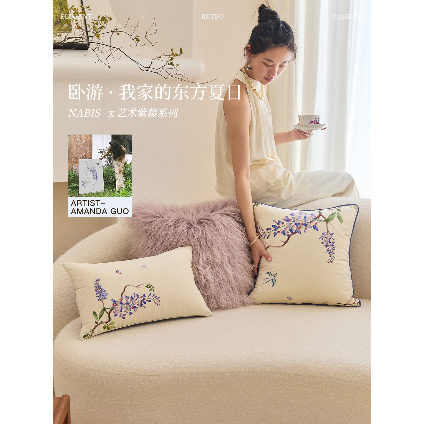 紫藤抱枕法式复古氛围感靠垫定制