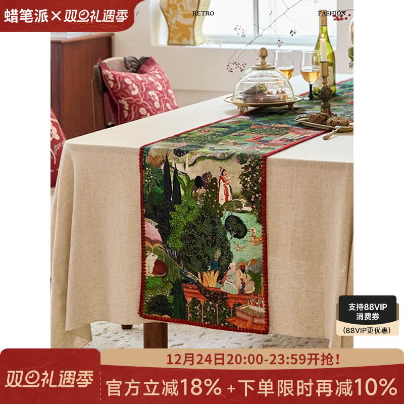 【孤品】蜡笔派卢森堡庄园桌旗复古雪尼尔轻奢氛围感电视柜茶几布