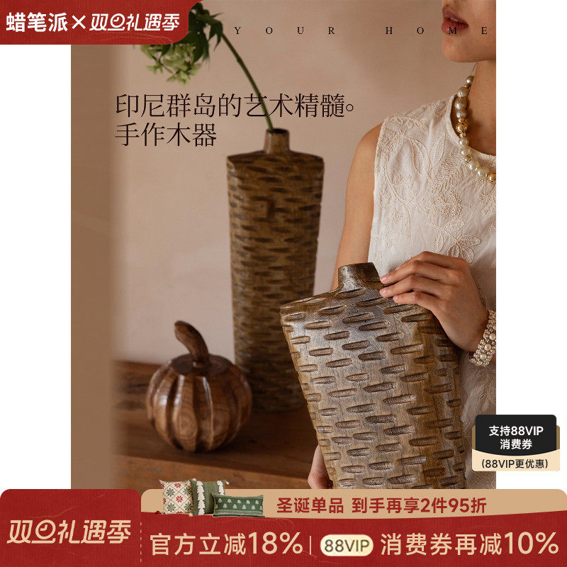 【孤品】蜡笔派拙朴居手作木器舶来品侘寂风艺术品客厅装饰摆件