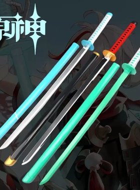 桐生万叶原神cos服武器道具刀剑稻妻枫原立绘原神周边