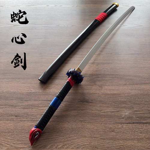 奥特曼伽古古拉拉斯蛇心木制武器道具cos动漫刀剑儿童玩具