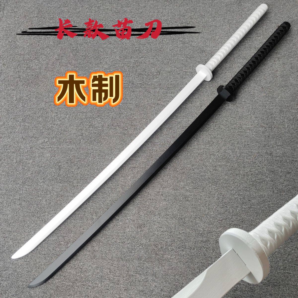 加长武士刃1.4米苗刀剑道居合道表演中华武术训练习戚家刀双手刀