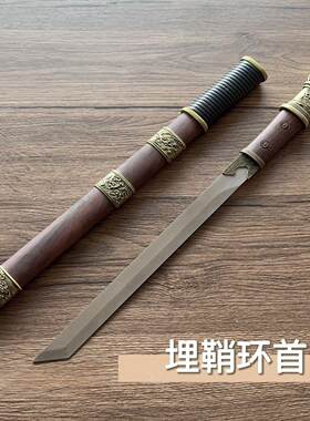 随身版不良人金属短刀
