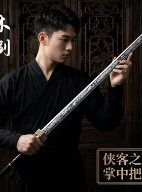 侠客之风古剑cosplay道具古风汉剑带鞘网红剑花剑练习古装竹佩剑