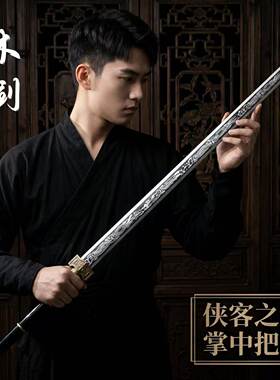 侠客之风古风汉剑带鞘COS木剑