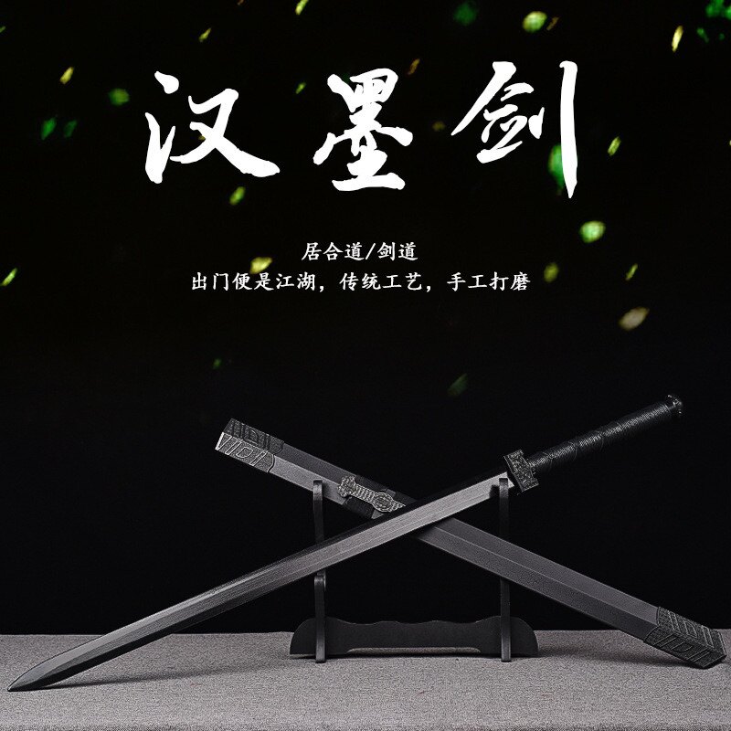 古风玩具木制cos拍照武器汉剑图片