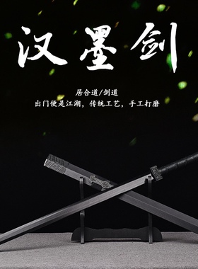 网红剑木剑古风道具竹剑道玩具木头宝剑武士刃唐横刀木刀拔刀剑