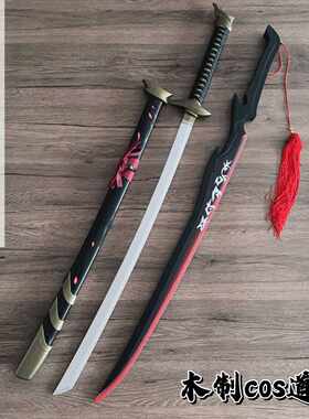 永恩扎卡纳之剑双刀木制武器