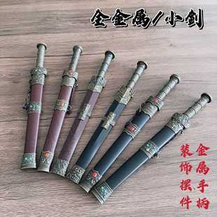 龙泉市不锈钢印花古风宝剑摆件越王勾践剑金属工艺精致刀剑未开刃