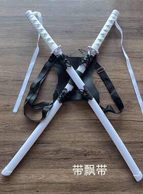 死侍双刀背带双剑忍者神龟动漫武器装备道具儿童玩具刀cos拔刀剑