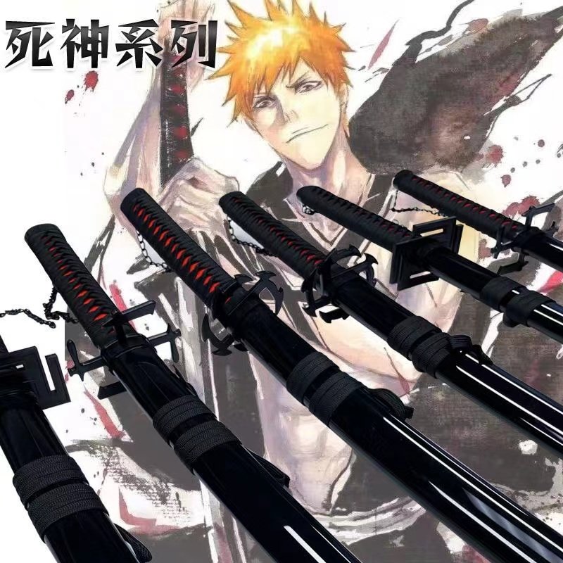 山于千浔黑崎一护死神道具cos