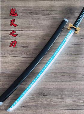 鬼灭之刃锻刀篇时透无一郎霞柱日轮刀发光款木刀动漫cos道具玩具