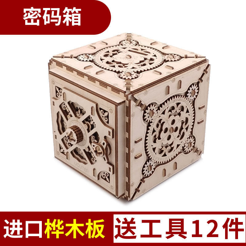 抖音同款热门乌克兰木质机械传动模型密码箱桌面游戏玩具含解密书在类目 玩具/童车/益智/积木/模型, 串珠/拼图/配对/拆装/敲打玩具, 螺母拆装/组合玩具中 - 来自Buy2taobao.com提供专业的淘宝代购服务