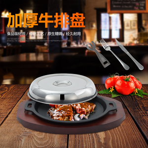 高档西餐厅不粘锅煎牛排烤肉盘