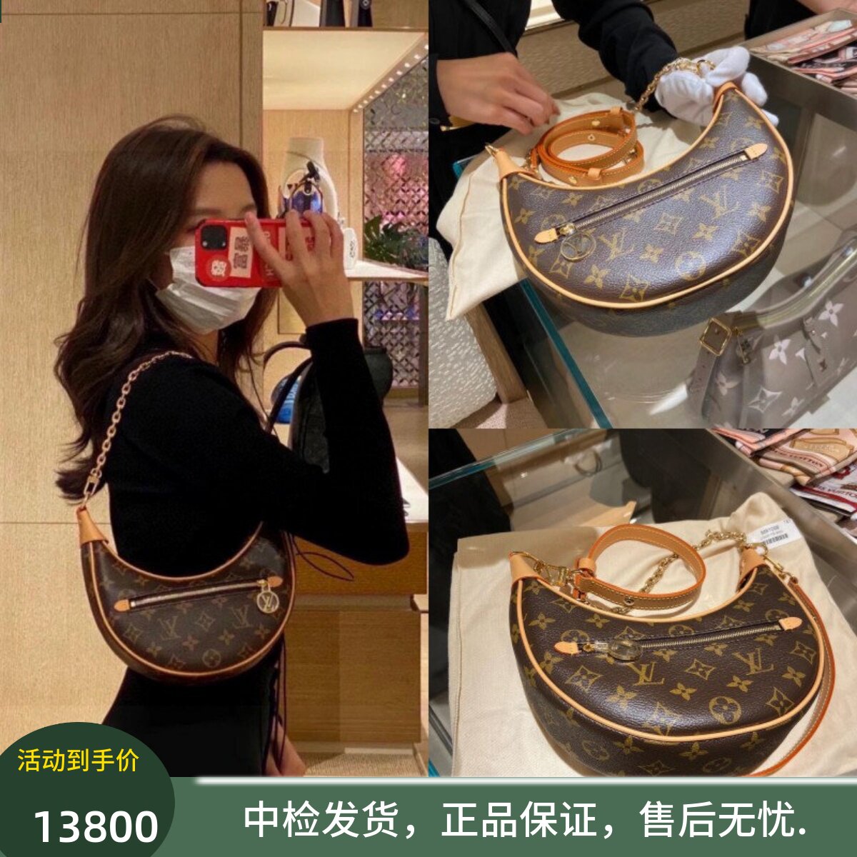法国直发 LV/女包 新款LOOP老花豌豆包月亮包链条腋下包单肩斜挎