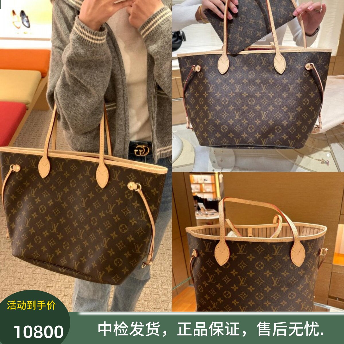 法国直发 LV女包 新款 NEVERFULL中号购物袋托特子母包手提单肩包