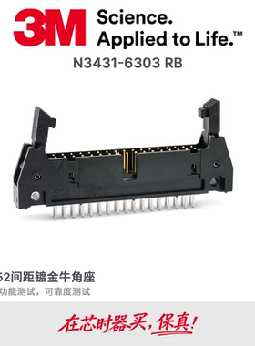 N3431-6303RB 3M原装进口直针牛角34P连接器黑色PBT材质3.94mm