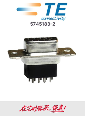 AMP  安普 泰科/TE 连接器 5745183-2    原厂现货供应