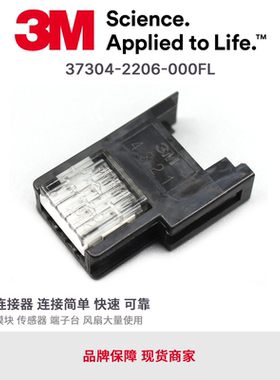 原装进口mini小型卡式线端传感器插头37304-2206-000FL灰色4芯