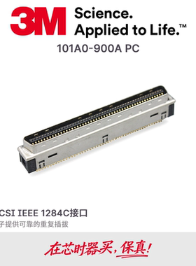100芯101A0-900A PC原装3M表贴式板端MDR连接器接插件