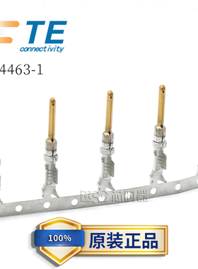 TE/泰科1924463-1原装工业家用连接器 端子供应