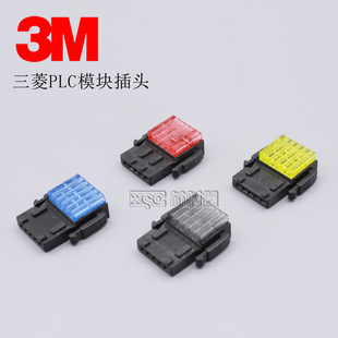 L5P SOD PW5P Link 三菱PLC模块插头CC 35505 A6CON