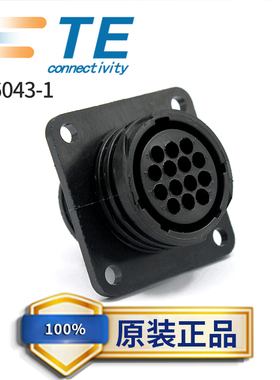 206043-1原装TE泰科AMP安普史密码SMEMA航空插头14芯