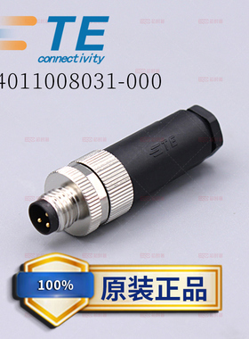 TE泰科原装正品航空插头传感器M8现场接头T4011008031-000公端3芯