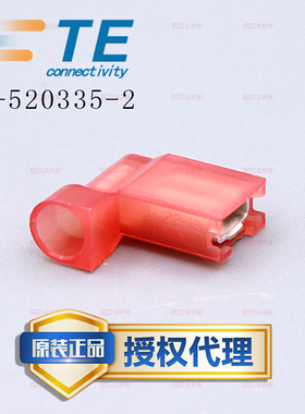 TE/泰科原装正品 2-520335-2 端子连接器接头接插件