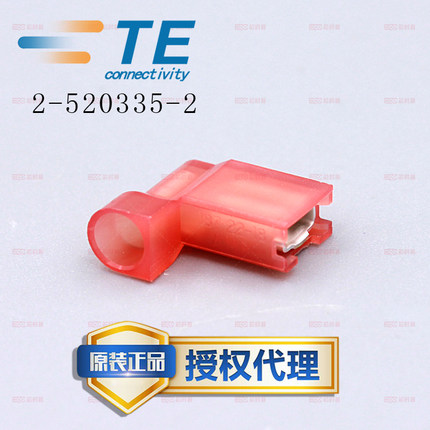 TE/泰科原装正品 2-520335-2 端子连接器接头接插件