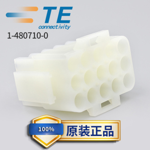 接插件塑壳15孔6.35mm 480710 TEAMP泰科安普批量出售连接器1