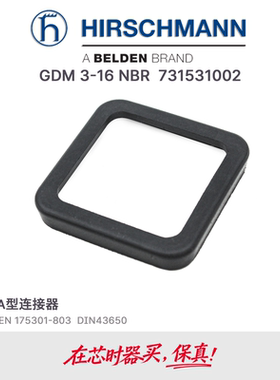 GDM3-16NBR赫斯曼Hirschmann电磁阀A型防水密封圈731531002-30+90