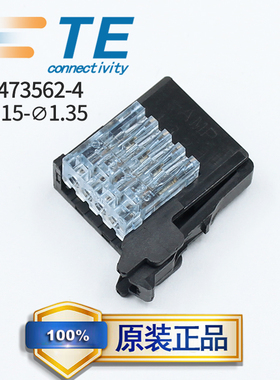2-1473562-4 AMP安普TE泰科4芯公头2.0mm间距蓝色欧姆龙松下e-con