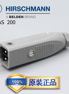 德国赫斯曼原装电磁阀插头Hirschmann插座STAS 200电液控制连接器