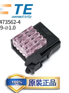 1-1473562-4 e-con线夹欧姆龙XN2A-1470 AMP安普TE泰科4芯公头