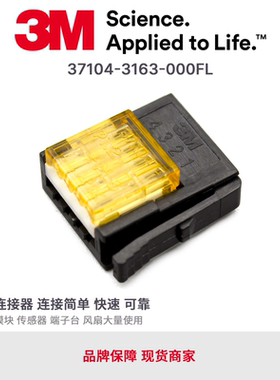 原装I/O模块CL2Y16-TP1C2V传感器插头37104-3163-000橙色