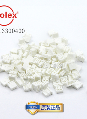 501330-0400莫仕molex连接器 5013300400 接插件4P外壳母端现货